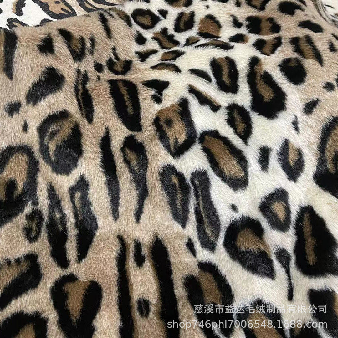 棕色提花大豹纹仿豹绒3色水貂圈渐变长毛绒人造毛绒布面料现货