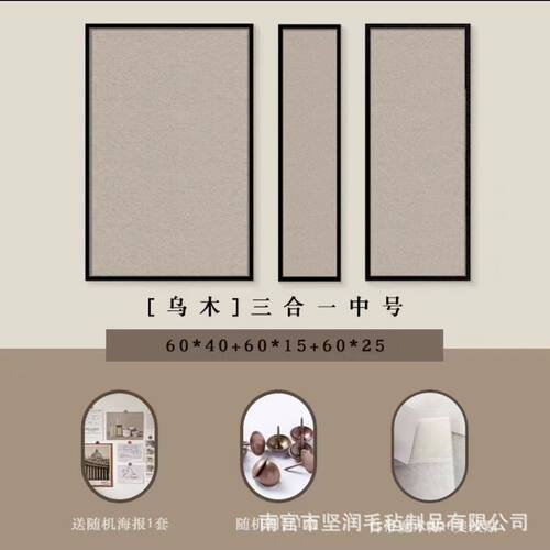 毛毡相框软木板免打孔自粘ins风照片客厅背景墙面装饰毛毡留言板