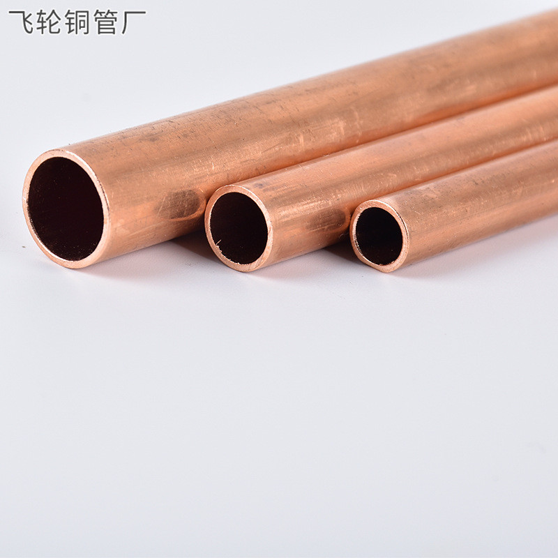 t2加工铜合金材冷却铜管12.7*0.9制冷用铜管热水螺纹紫铜花纹管