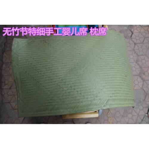 vhm7老式枕席天然头层青竹席竹凉席篾席竹丝席儿时竹手工青篾席竹