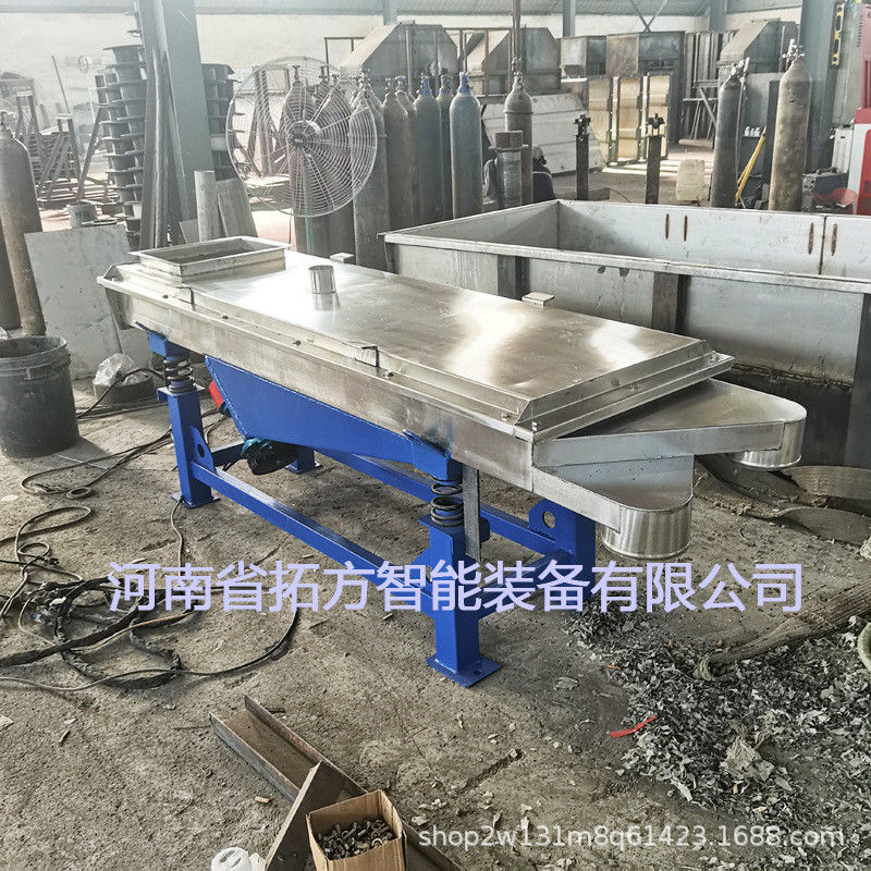 0618两层筛网直线物料不锈钢直线筛小型接触振动筛