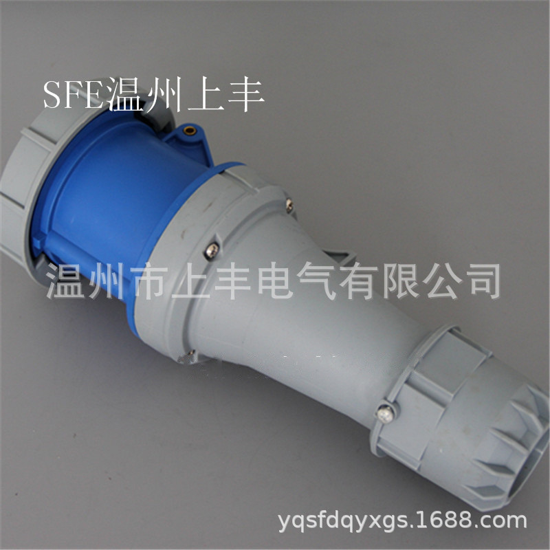 热销sfe温州丰上厂家125a/220v/3p/ip67工业防水连接器sfn-2432
