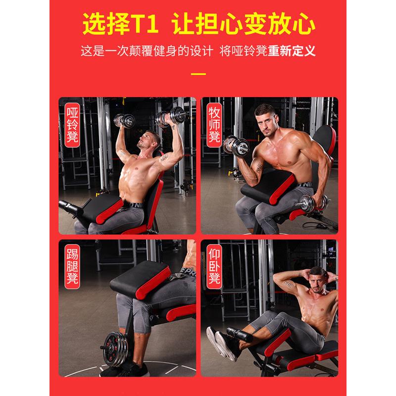 健身凳子多功能男士运动仰卧起坐家用健身器材飞鸟卧推椅哑铃凳男