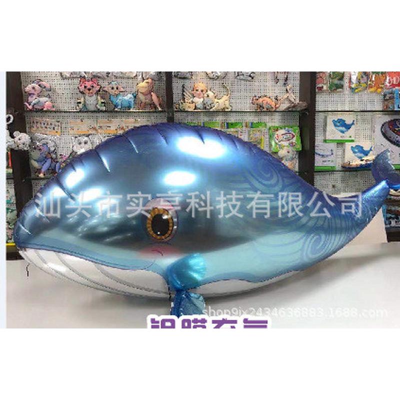 遥控悬浮飞鱼空中表演商超宣传广告婚庆策划酒吧气氛海豚鲨鱼气球