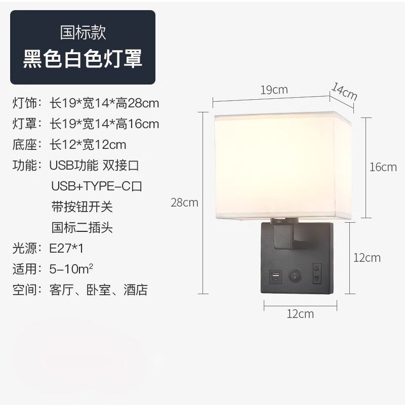 现代床头壁灯布艺可调双头摇臂卧室看书灯伸缩简约宾馆酒店客房光