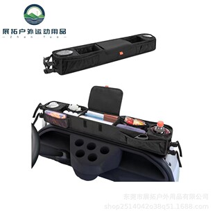 户外高尔夫球隔热储物篮带车前杯架无需钻孔仪表板托盘收纳盒