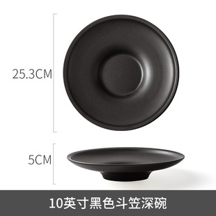 厂家西餐酒店餐厅意面后厨斗笠碗宽口创意菜高档装菜窑变陶瓷深碗