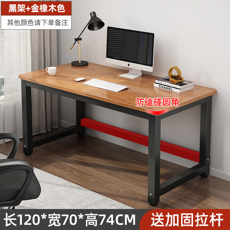 电脑桌台式家用卧室学习桌现代简约小户型书桌简易办公桌长条桌子