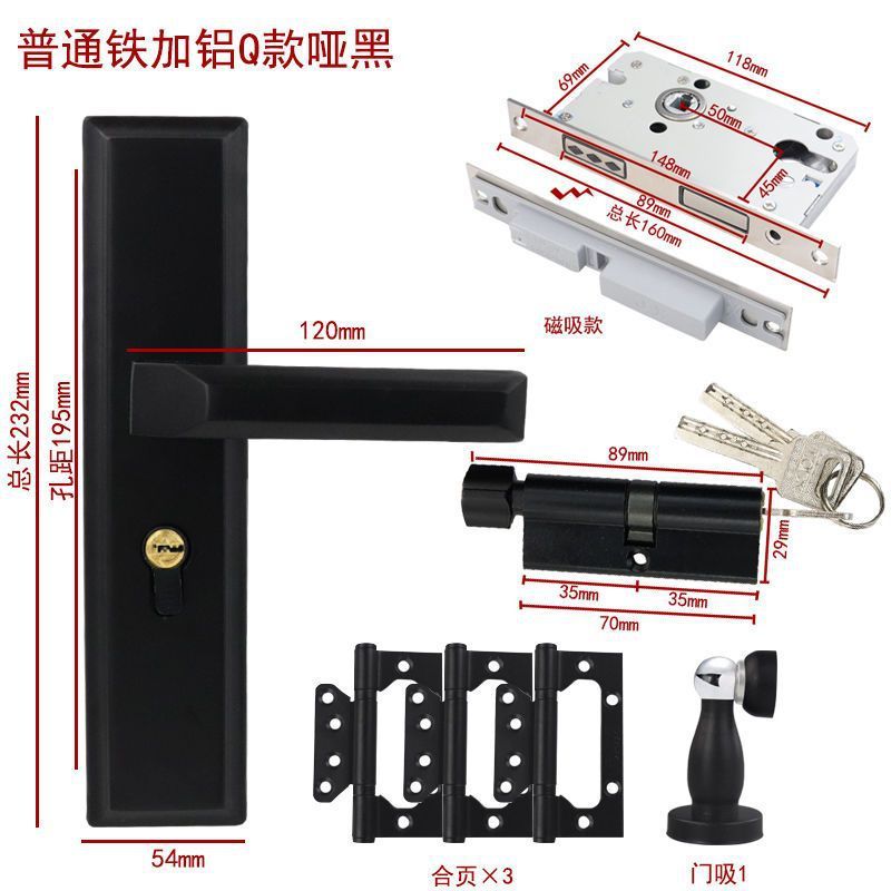 锌合金套装房门锁门把手木门通用型黑色磁吸静音实心卧室门双舌锁