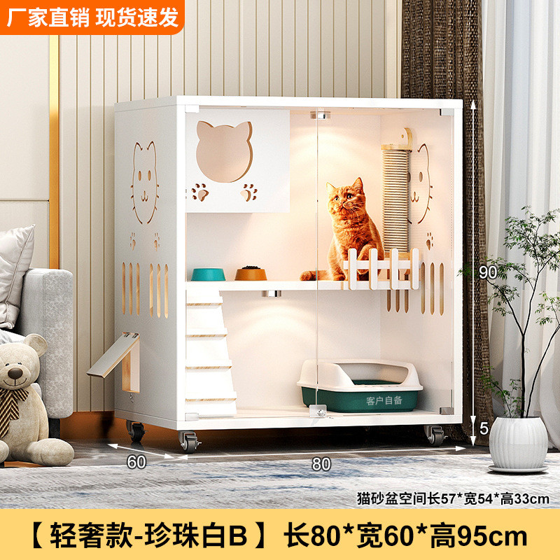 猫别墅家用室内大号猫窝一体双层木纹猫屋大型猫咪别墅木质猫房子