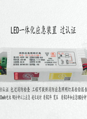 指示灯应急筒灯3w5w7w10w12w15w20w24w30w筒灯消防通道停电消防