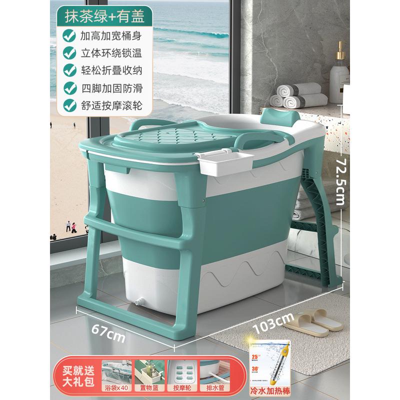 5dbj批发洗澡桶大人折叠成人浴盆浴缸全儿童浴桶家用泡澡桶洗澡盆