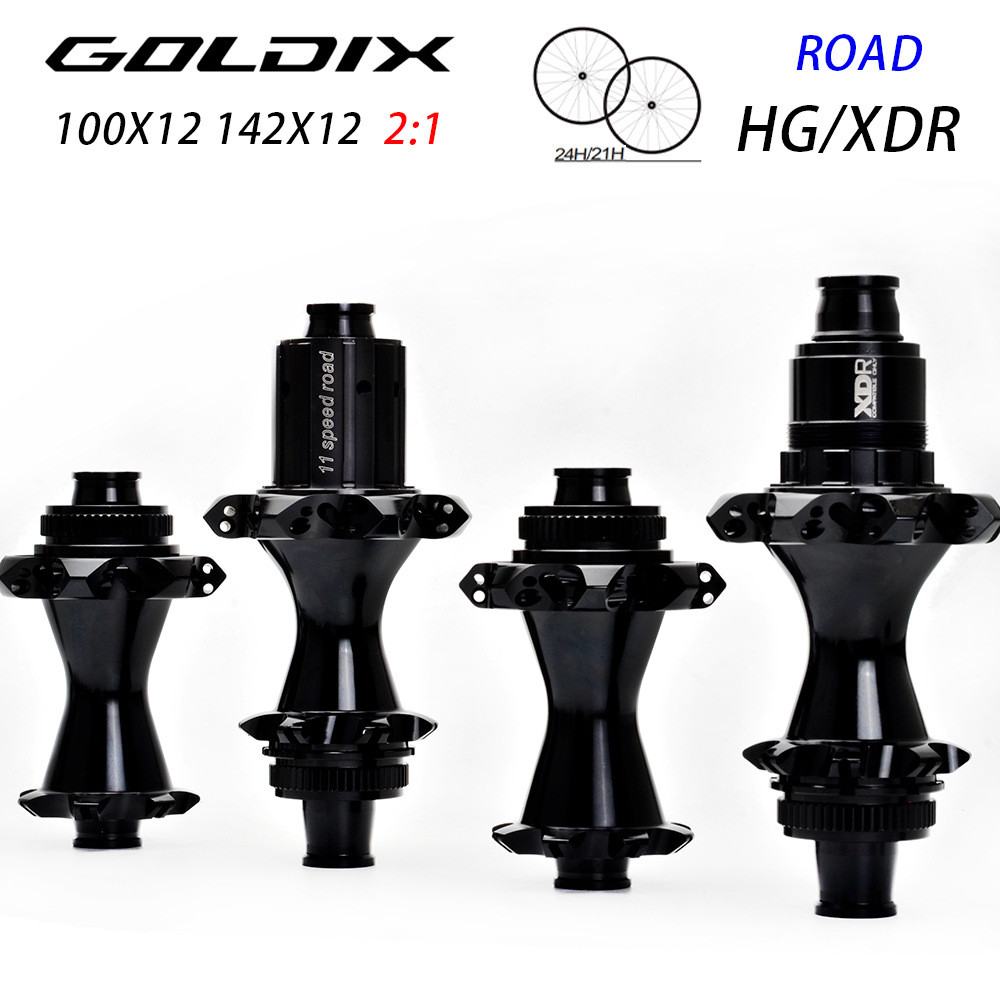 GOLDIX GR-CX17公路车花鼓21H/24孔超轻 2：1直拉自行车轮毂 14g