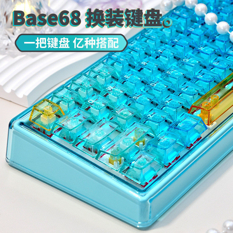 Ainbell海雾奇旅Base68机械键盘客制化diy热插拔一键换装