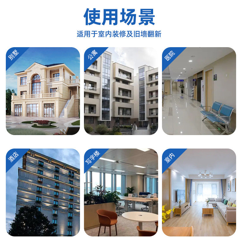 戴姆樂內(nèi)墻乳膠漆室內(nèi)家用墻面水性環(huán)保漆白色墻漆內(nèi)墻修補刷墻