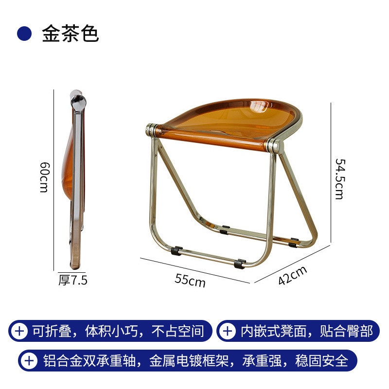中古网红ins亚克力化妆凳创意餐厅折叠凳北欧设计师透明家用椅子