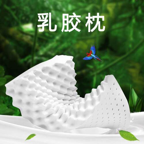 厂家直销乳胶枕男款按摩枕大颗粒狼牙枕头