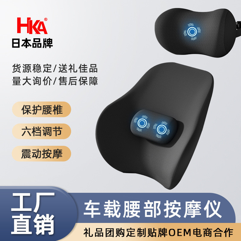 按摩靠垫电动腰靠神器护腰司机开车内车载家用驾驶座椅办公室靠背