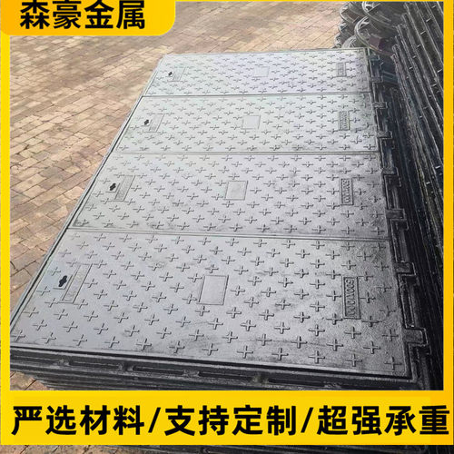 球墨铸铁园林铸铁方井盖市政井盖道路电揽井盖500*500