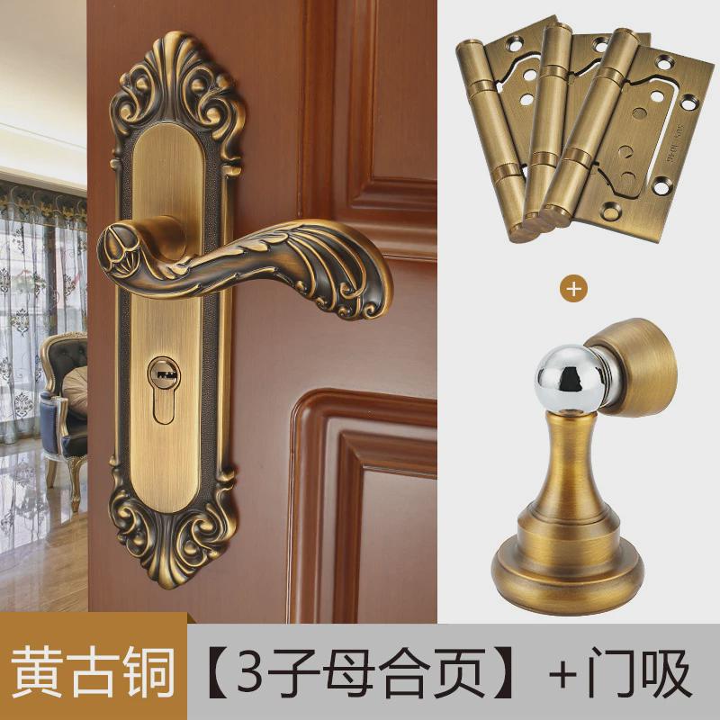 仿门锁家用通用型室内卧室静音黄古铜房间木门锁把手中式欧式古铜