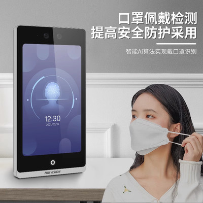 热销海康门禁ds-k1t6qt-f72m人脸门禁7寸考勤门禁机人脸一体机