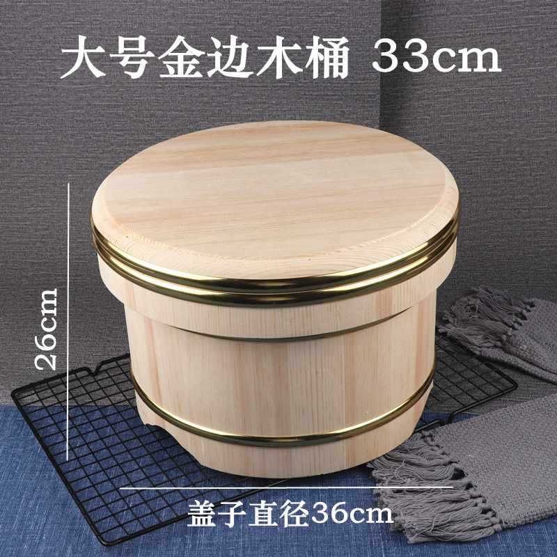 日式木盆带盖寿司米饭木桶拌饭豪华大容量商用米饭保温拌饭桶