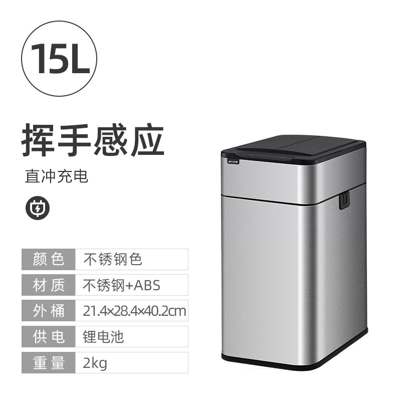 智能感应式垃圾桶家用带盖卫生间厕所厨房客厅办公室自动打包大号
