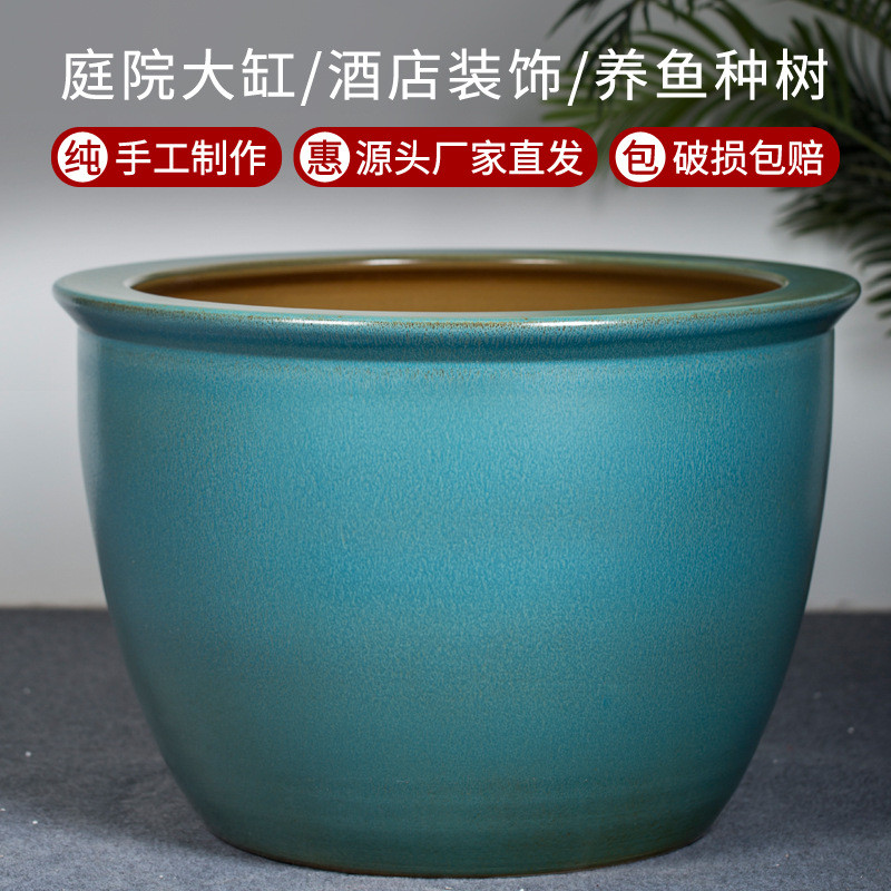 景德镇陶瓷鱼缸庭院客厅养鱼盆户外鱼缸睡莲荷花缸特大号老式水缸