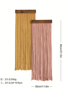 2件套木板彩色墙面装饰波西米亚风格流苏客厅卧室背景墙壁毯外贸