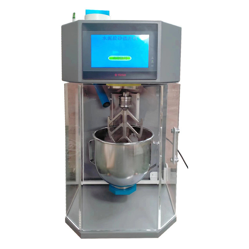 立式搅拌机新标准水泥胶砂搅拌机实验室厂家净浆砂浆搅拌机仪器