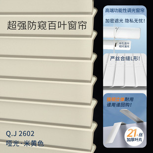 卫生间浴室厨房办公室窗户百叶窗帘升降卷帘 铝合金遮光免打孔安装