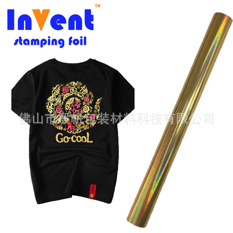 12u耐水洗烫金纸镭射素面服装纺织布料丝印烫布膜金箔厂直供
