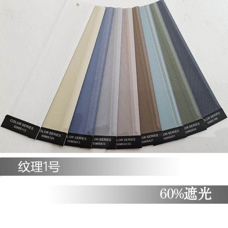 布百叶窗帘朗丝帘防水办公室卫生间用厨房遮阳帘卧室客厅遮光
