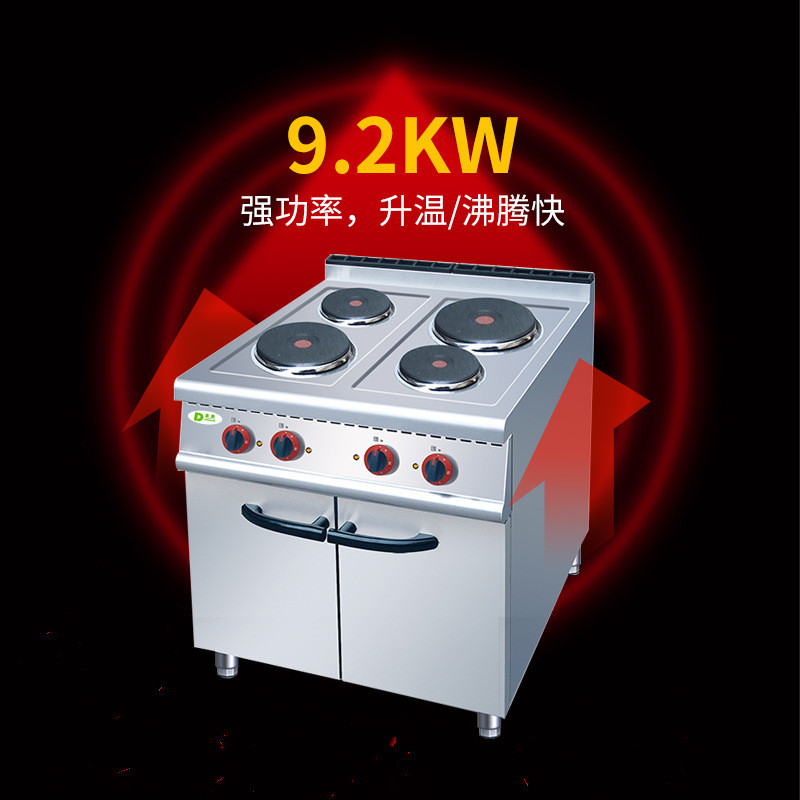 热销佳炉zh-te-4四头电煮食炉连柜座立式电热板圆板电煮食斯特