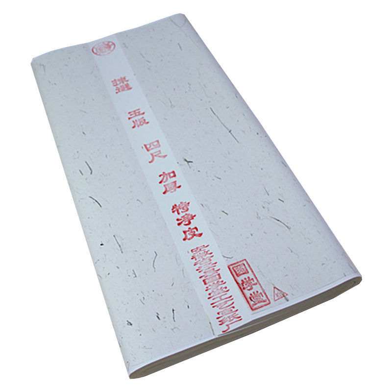 四尺生宣纸加厚特净皮三六尺对开条屏毛笔书法国画创作品水墨痕纸