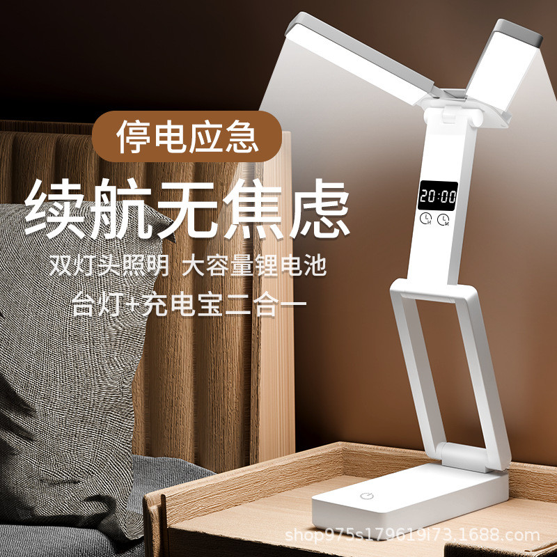台灯护眼led学生宿舍儿童学习专用书桌氛围灯折叠床头小夜灯批发