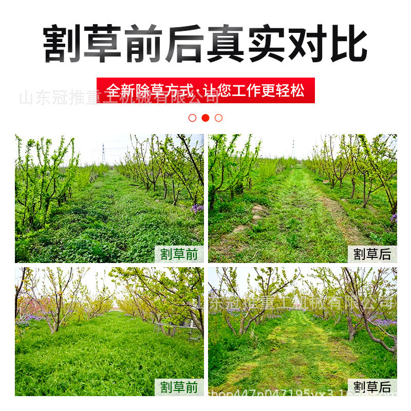 遥控式履带割草机农场果园剪草机碎草机球场草坪园林