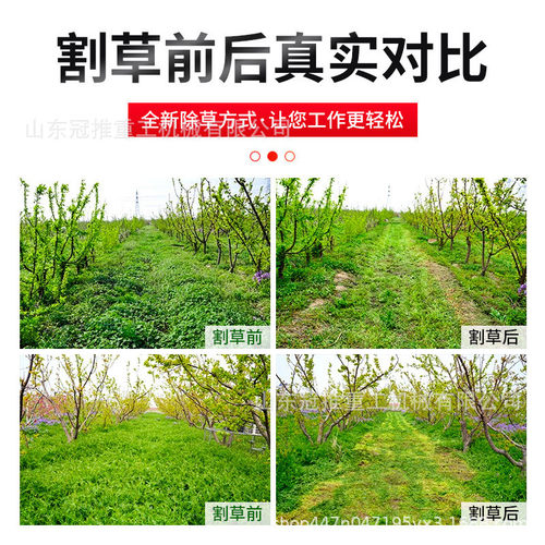 遥控果园履带割草机农场式园林碎草机球场草坪剪草机