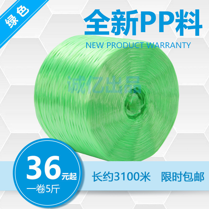 pp塑料捆扎绳新料打包绳大盘封包尼龙草绳扎口撕裂膜结束带捆扎绳