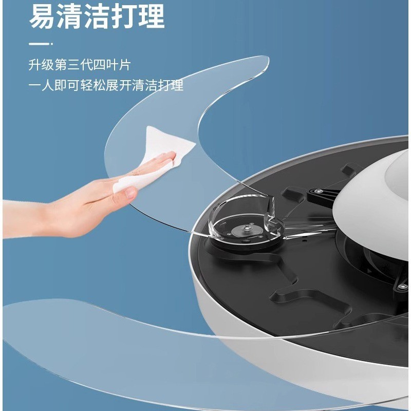中山灯具全光谱新款蝉系列智能静音护眼卧室餐厅灯风扇灯现代简约
