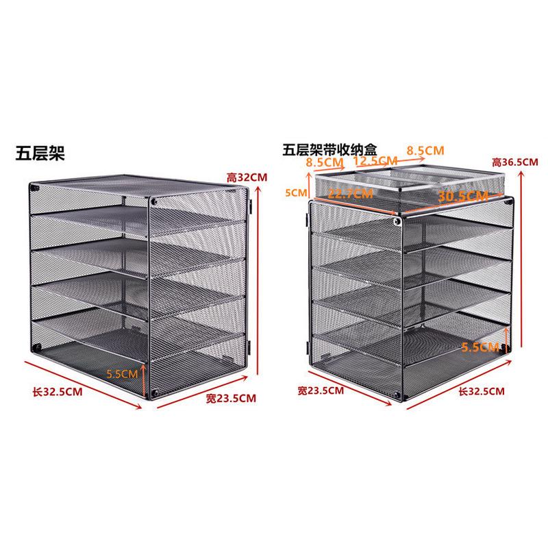 热销组装多层文件收纳架网格金属办公用品桌面收纳整理