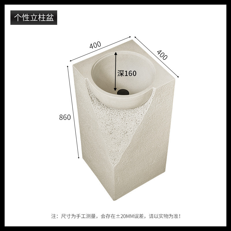 h日系侘寂奶油风设计师立柱盆落地式一体艺术洗手池石头创意洗脸