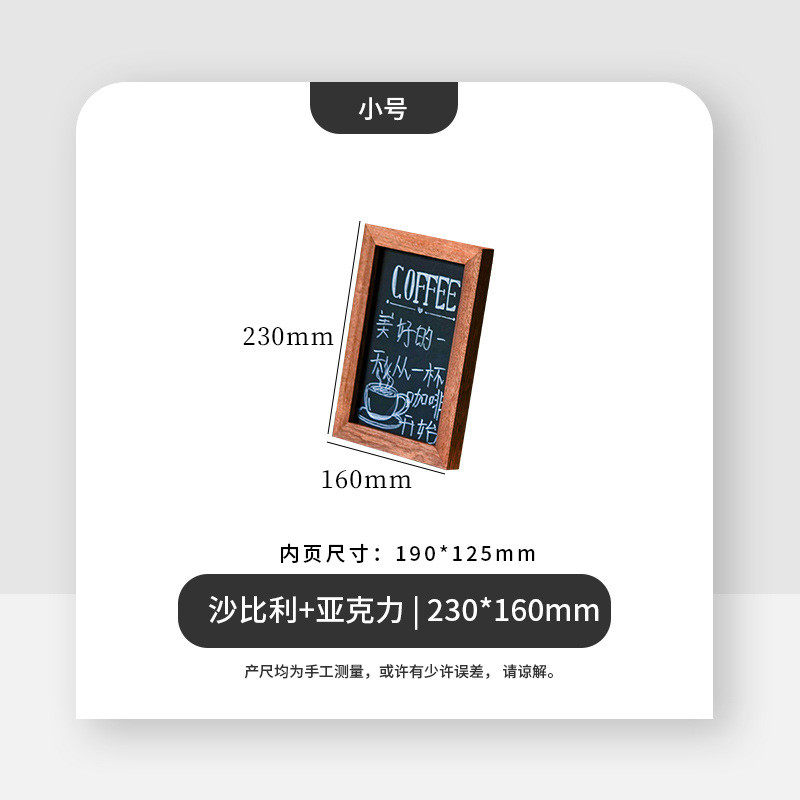 装饰黑板牌diy手写带框支架手绘实木相框框可擦写立式儿童画室涂