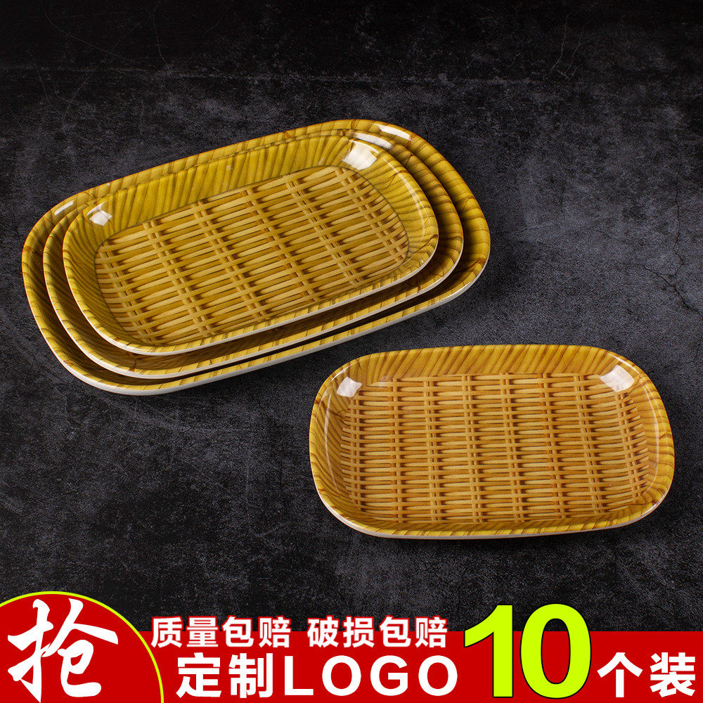 黄竹编肠粉盘子烧烤碟子长方形塑料盘商用火锅店密胺仿瓷餐具,餐饮具,餐用托盘,淘宝优惠券,粉丝福利购,淘宝优惠卷