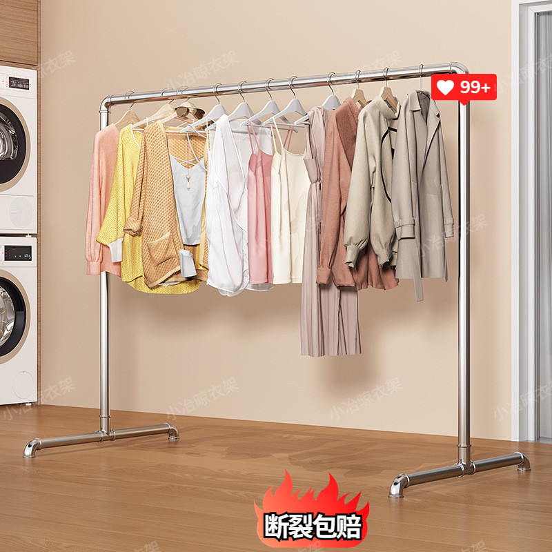 晾衣架落地阳台卧室挂衣架钢管不锈钢镀锌简易家用凉挂晒被晾包邮