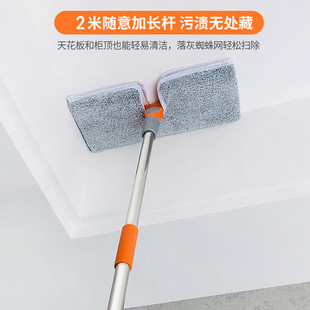 alj6擦瓷砖墙面天花板清洁家用厨房平板拖把加长超薄打扫床底拖