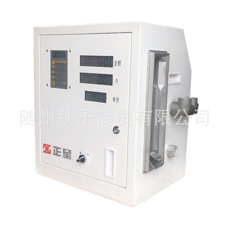 正星150升大流量加油机口径1.5寸油罐车加油机无泵型车载加油机