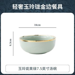 北欧金边碗碟套6 米饭碗组合 10家用碗盘陶瓷轻奢碗筷餐具套装 新款