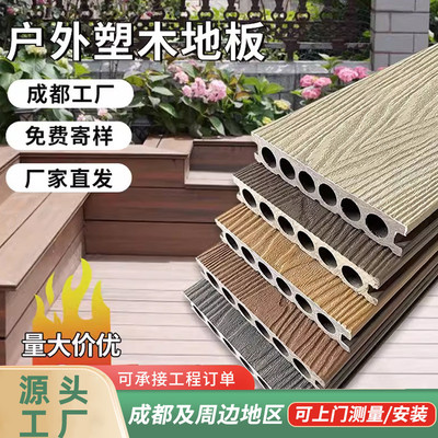 塑木地板二代共挤木塑木板户外露台防腐木室外阳台庭院花园木地板