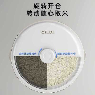 密封米收纳盒面粉米缸食品级防潮大装米桶家用储存罐米箱防虫方便